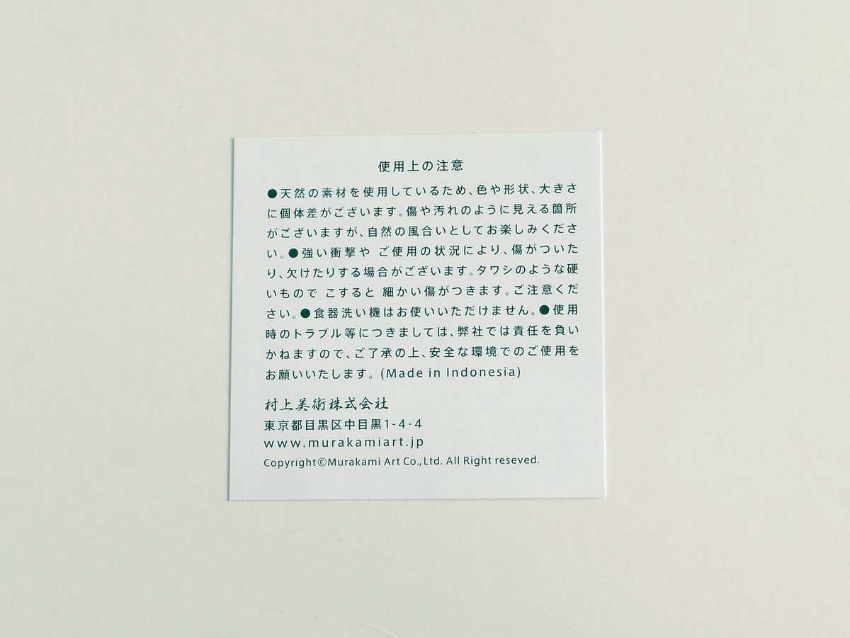 amabro|WOOD COASTER Natural【21~40】