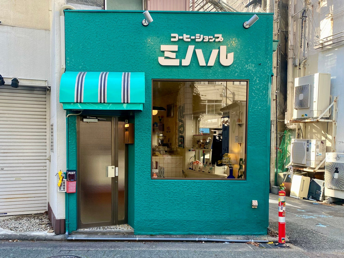 「緑の外観が素敵な浜松市のコーヒーショップ」スタッフブログを更新しました！（3/12更新）