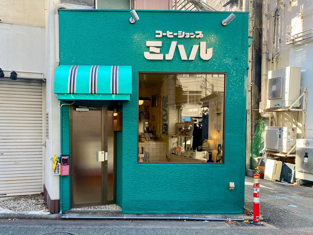 「緑の外観が素敵な浜松市のコーヒーショップ」スタッフブログを更新しました！（3/12更新）