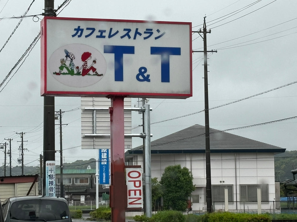 「T＆Tとは」スタッフブログを更新しました！（5/9更新）