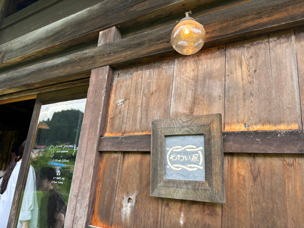 「飛騨の工藝店「やわい屋」（飛騨の家具フェスティバル訪問記 番外編）」スタッフブログを更新しました！（7/31更新）