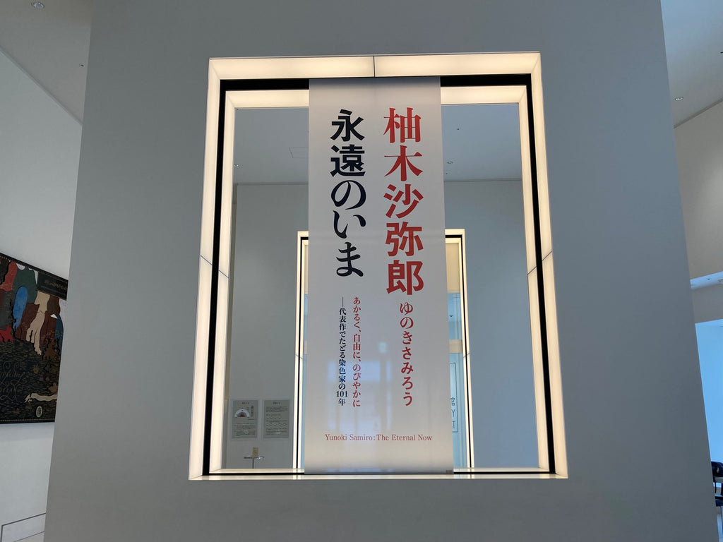 「芸術の秋」スタッフブログを更新しました！（10/9更新）