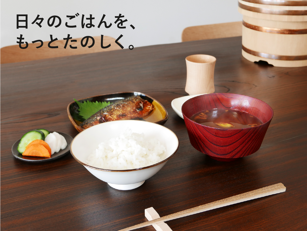 日々のごはんを、もっとたのしく。