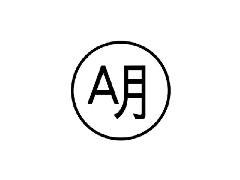 ALONGU 明論具