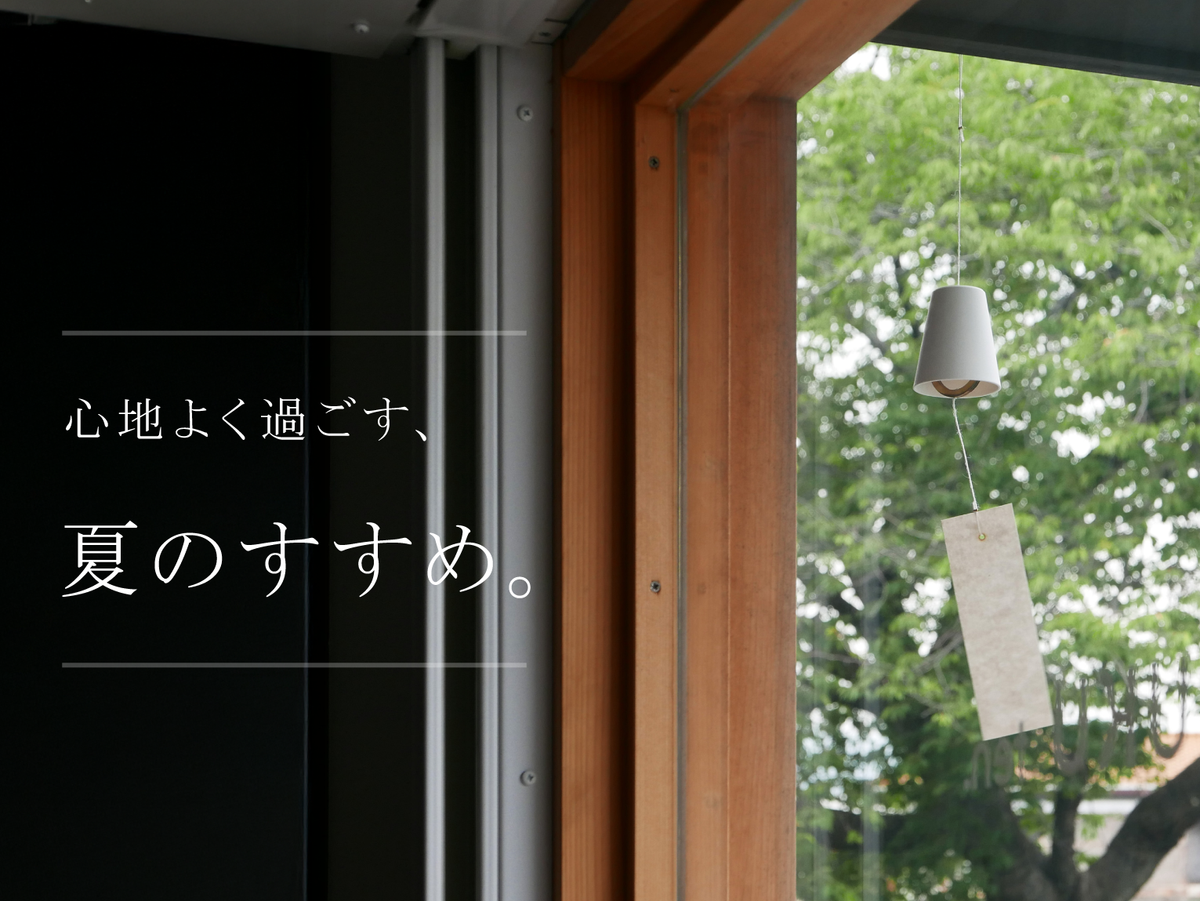 特集