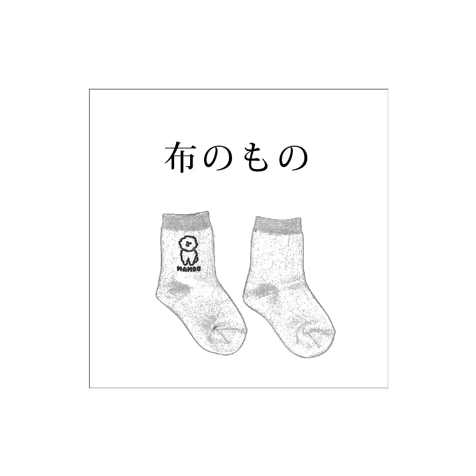 布のもの