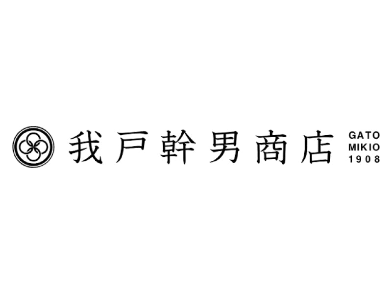 我戸幹男商店