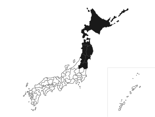 【離島・一部地域　中継料金】北海道・東北地方