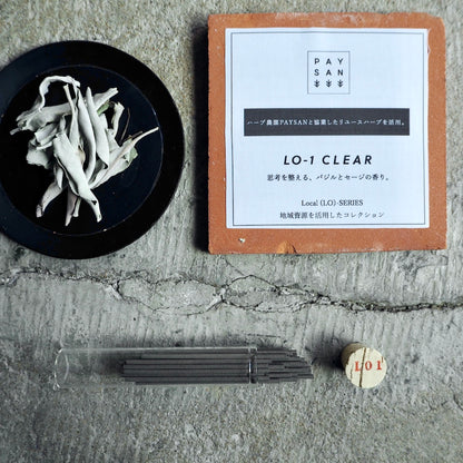 植物△線香｜オーガニック線香　LOCAL　全2種　LO-1(CLEAR)、LO-2(HAKUSAN)