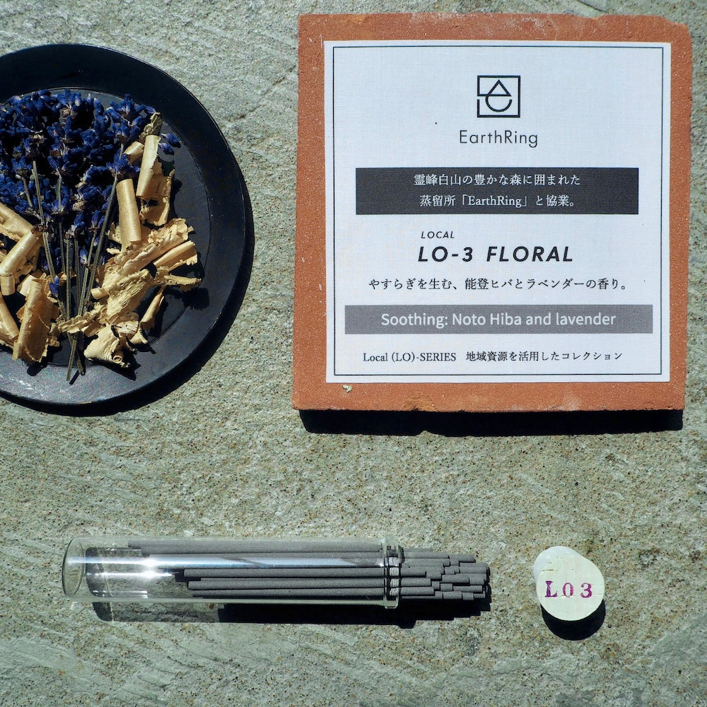 植物△線香｜オーガニック線香　LOCAL　全2種　LO-3(FLORAL)、LO-4(KAZE)