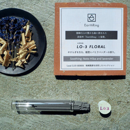 植物△線香｜オーガニック線香　LOCAL　全2種　LO-3(FLORAL)、LO-4(KAZE)