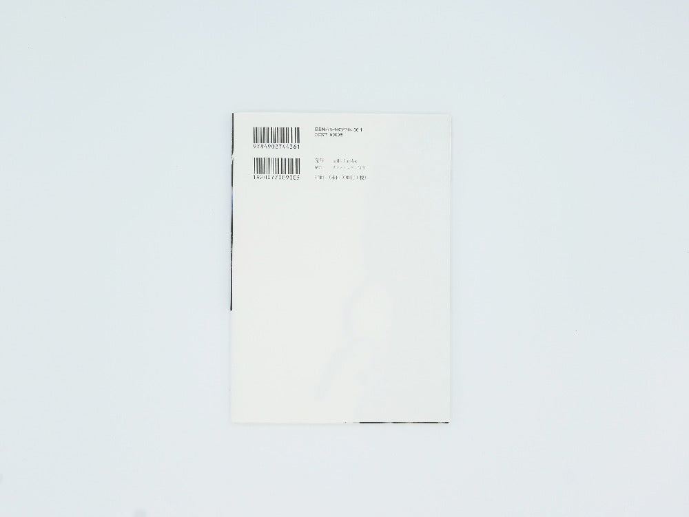 mille books｜書籍『京都〇七五　第2号　特集　喫茶』　