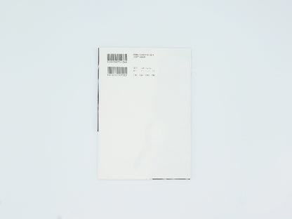 mille books｜書籍『京都〇七五　第2号　特集　喫茶』　