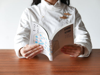 mille books｜書籍『たべるたのしみ』　甲斐みのり　