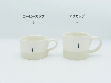 【作家もの】陶芦澤｜スリップウェア　白マット コーヒーカップ / マグカップ