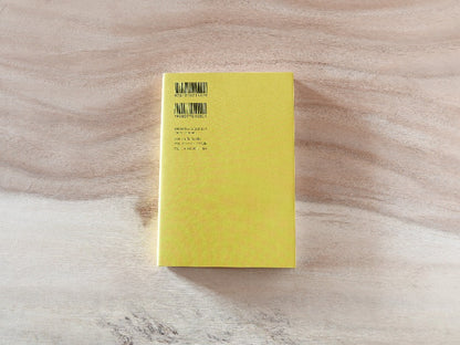 mille books｜書籍『雑貨と私』　後藤由紀子　