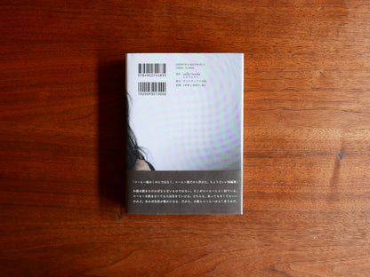 mille books｜書籍『コーヒーと小説』（単行本）　