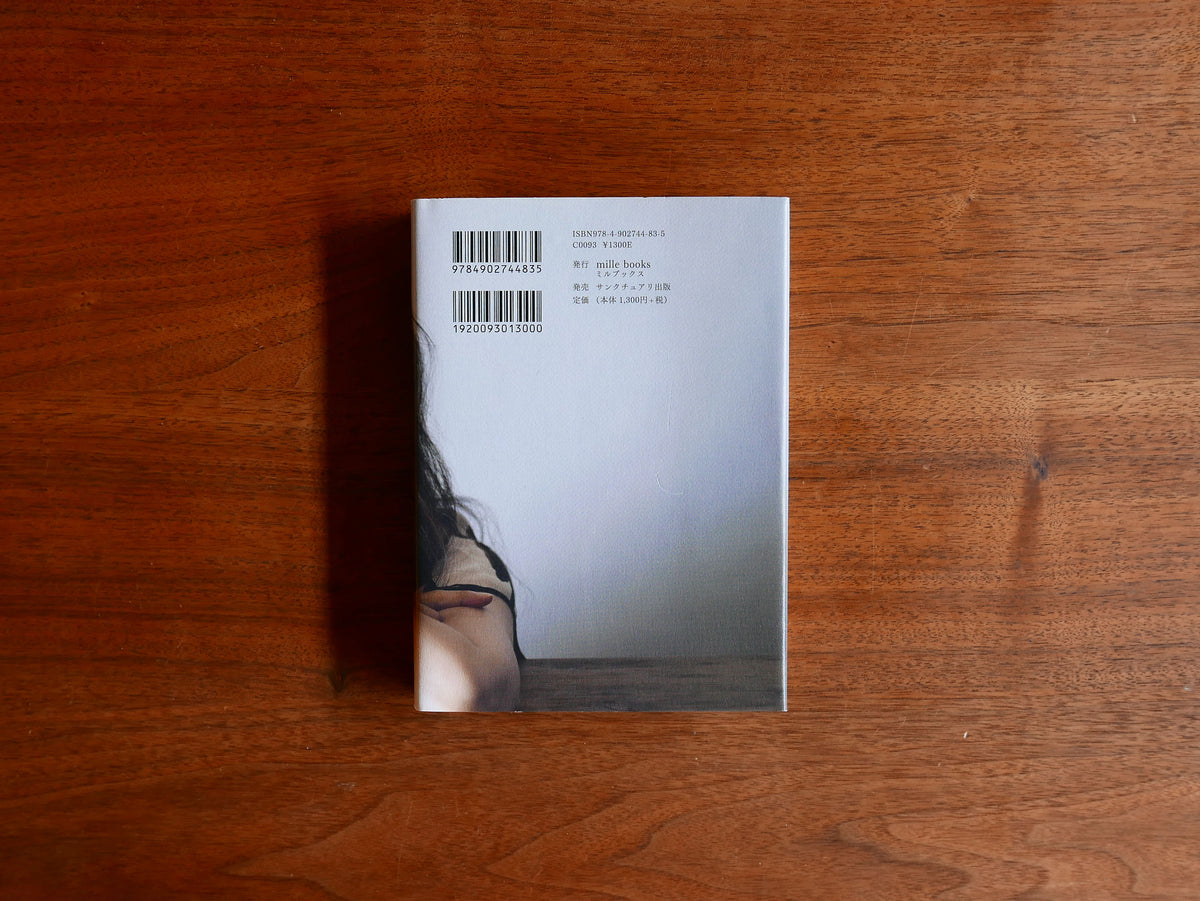 mille books｜書籍『コーヒーと小説』（単行本）　