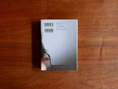 mille books｜書籍『コーヒーと小説』（単行本）　
