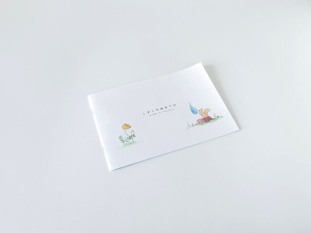 Oak Village｜しずくの森あそび