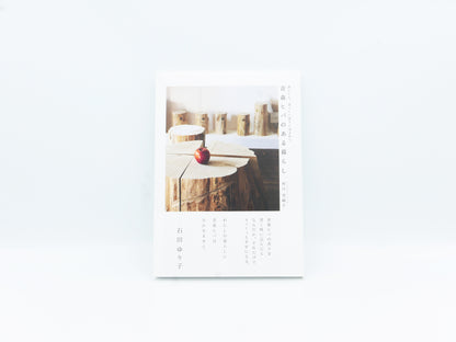 Cul de Sac｜書籍『青森ヒバのある暮らし』付録付き　