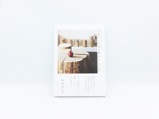 Cul de Sac｜書籍『青森ヒバのある暮らし』付録付き　