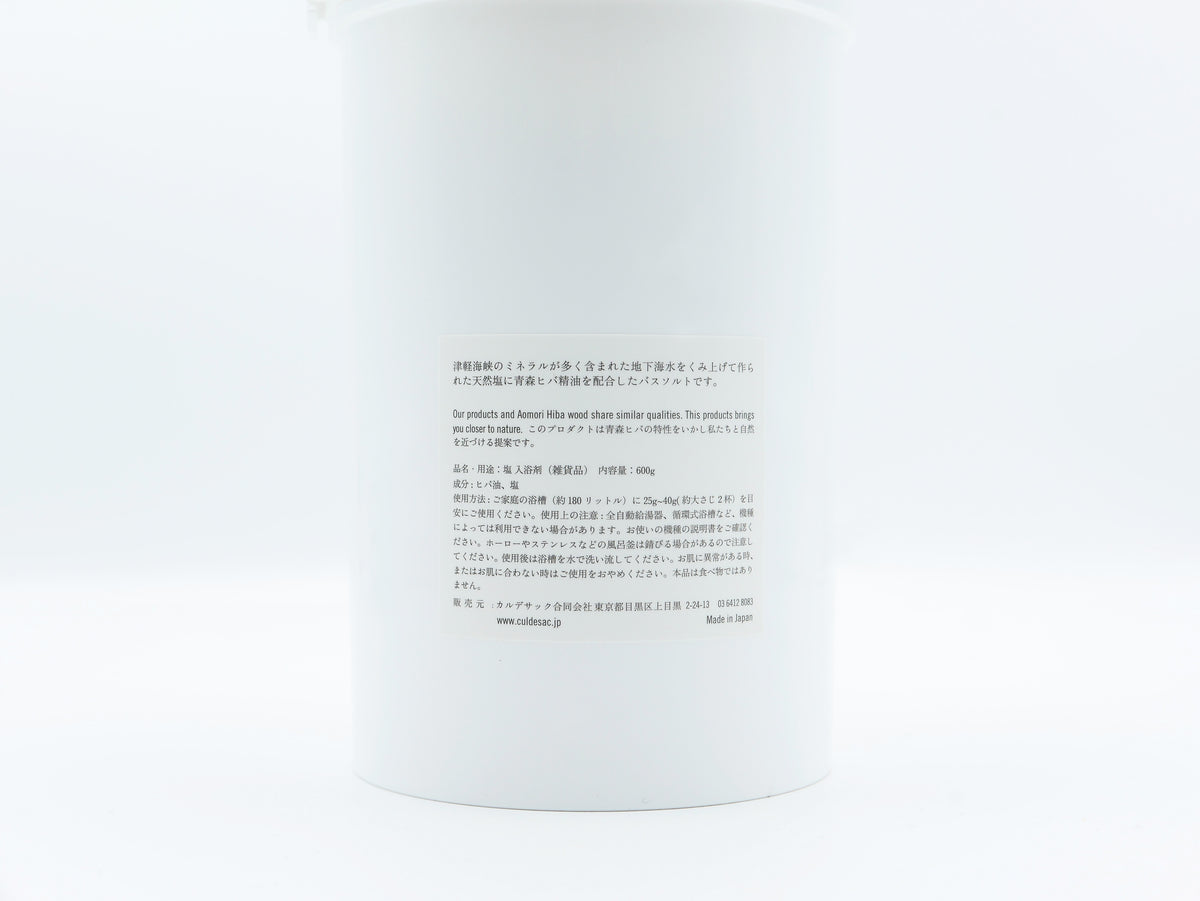 Cul de Sac｜塩風呂　HIBA WOOD BATH SALT　600g　入浴剤