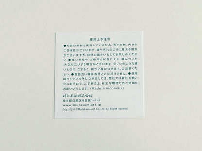 amabro｜WOOD COASTER　Natural【21～40】