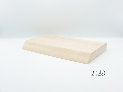 MUKU ten. mini｜「ハシキレ」マナイタ　ヒノキ