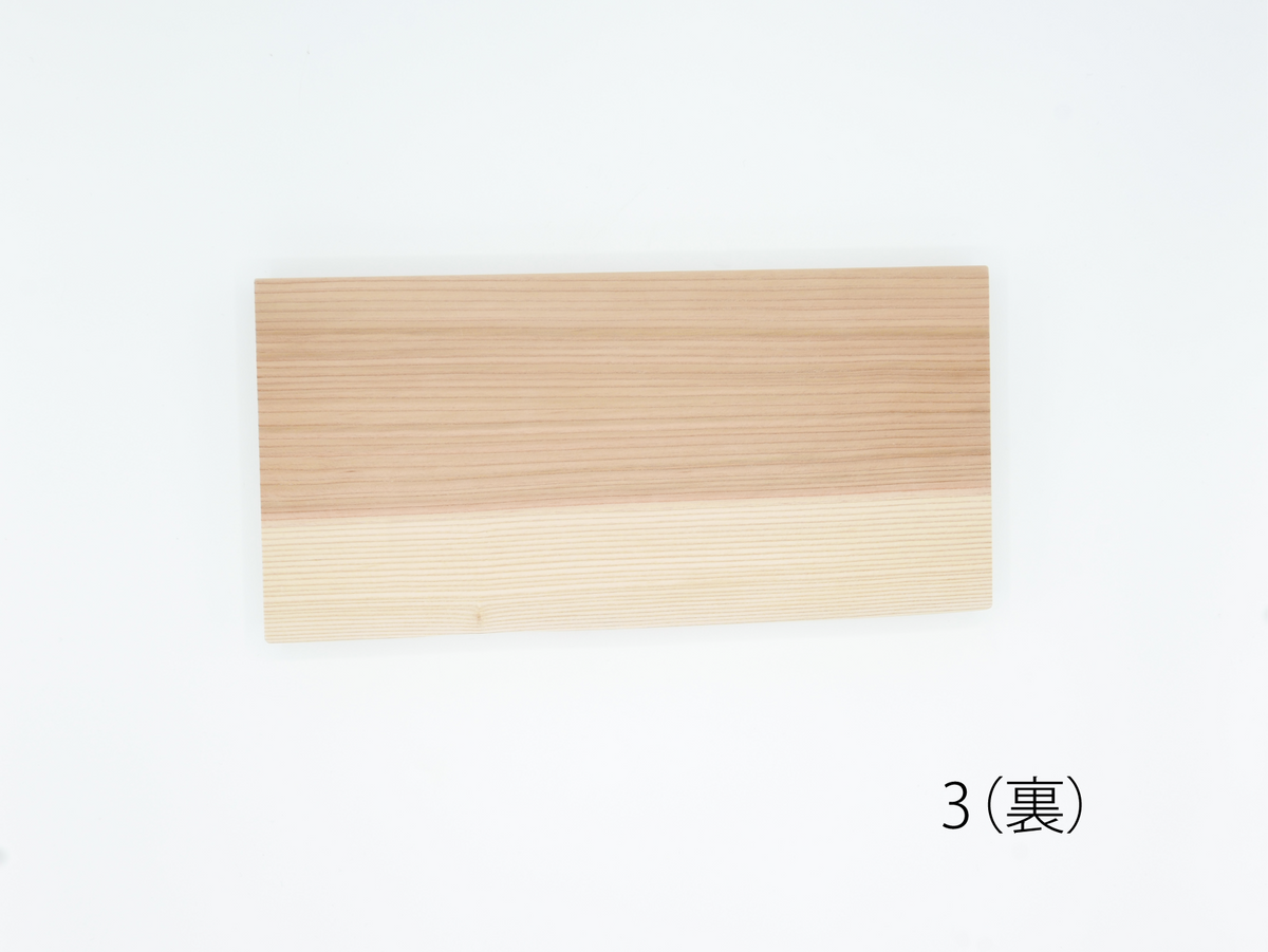 MUKU ten. mini｜「ハシキレ」マナイタ　スギ