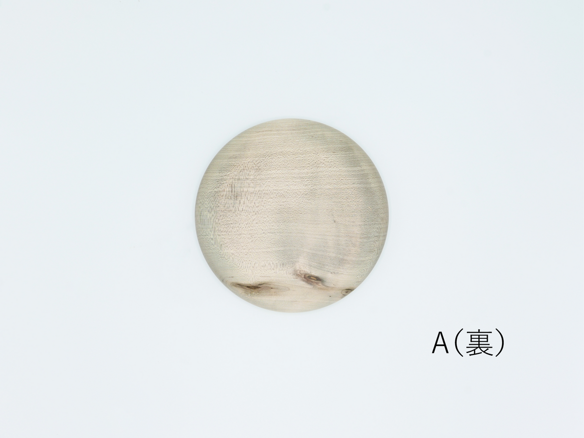 【作家もの】松本克也｜パン皿　杢　Φ165