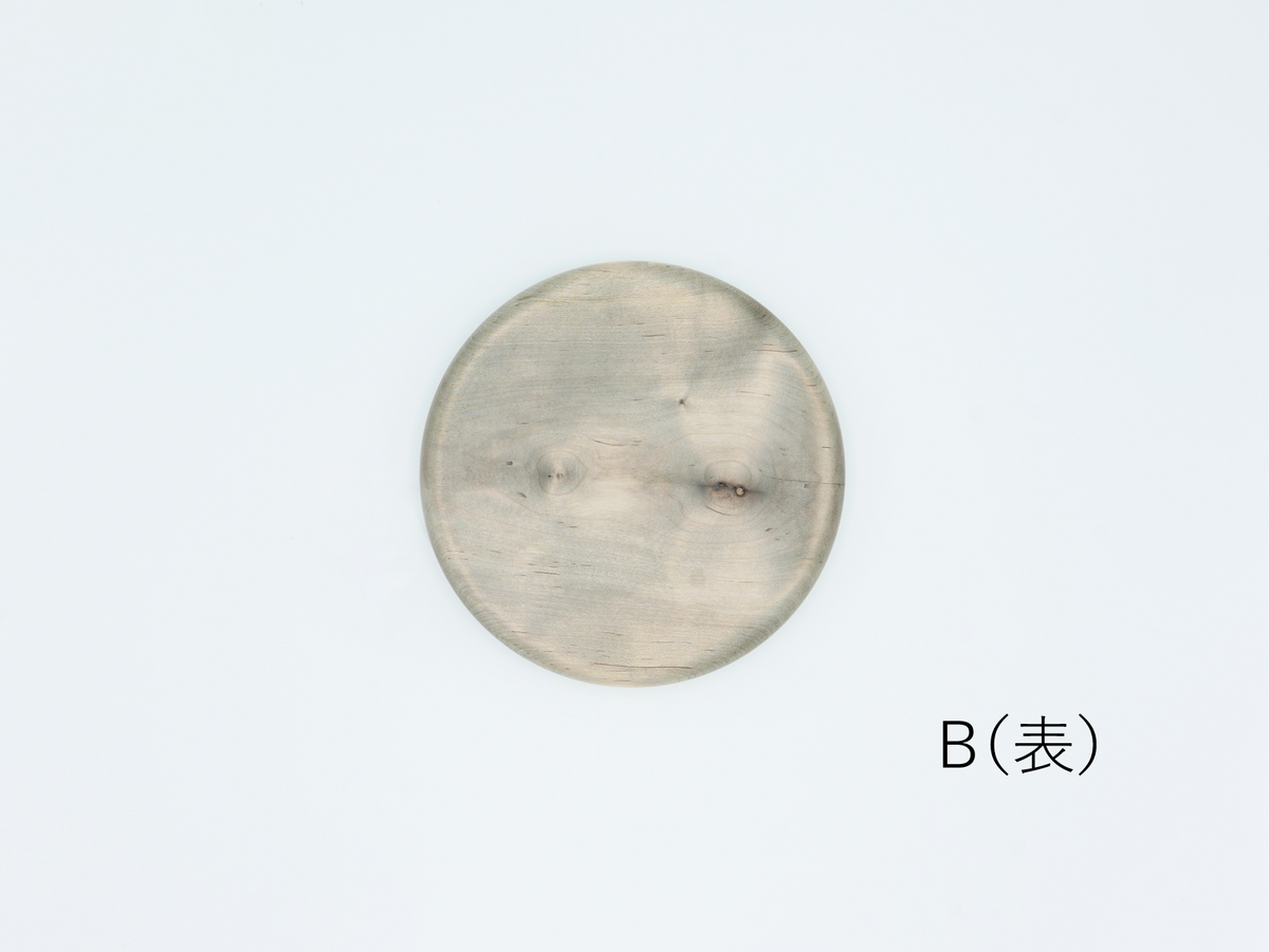 【作家もの】松本克也｜パン皿　杢　Φ165