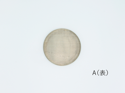 【作家もの】松本克也｜パン皿　杢　Φ145