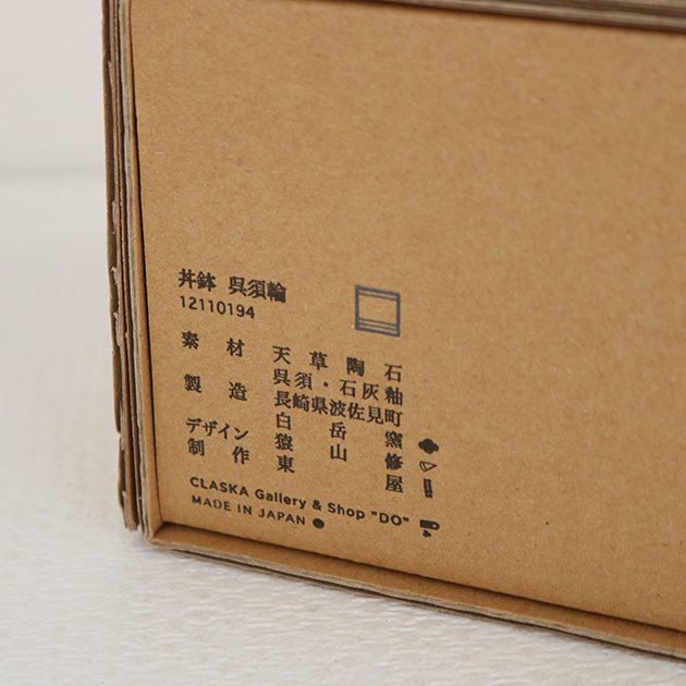 CLASKA Gallery & Shop "DO"｜丼鉢