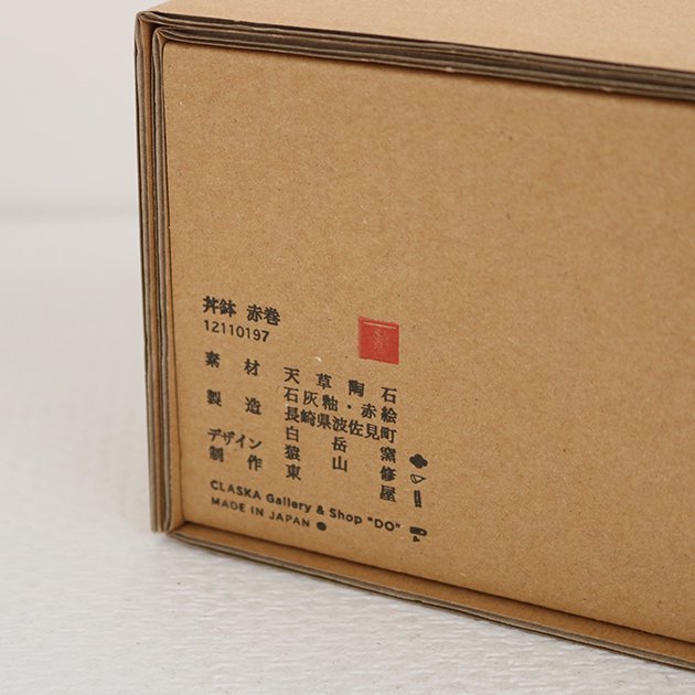 CLASKA Gallery & Shop "DO"｜丼鉢