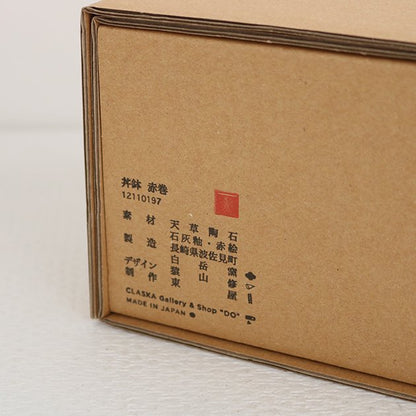 CLASKA Gallery & Shop "DO"｜丼鉢