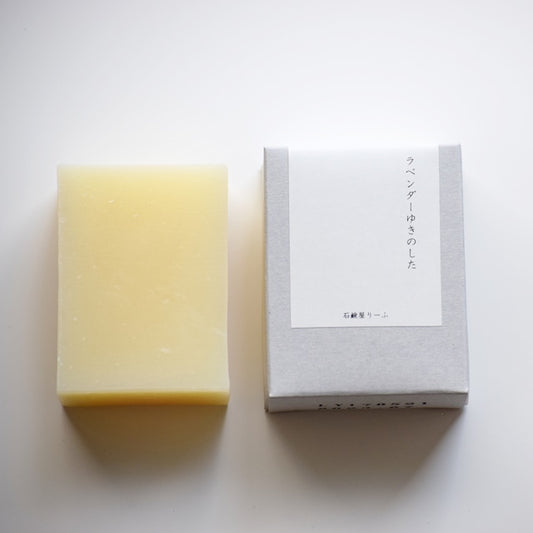 石鹸屋りーふ｜ラベンダーゆきのしたの石鹸／ベーシックシリーズ