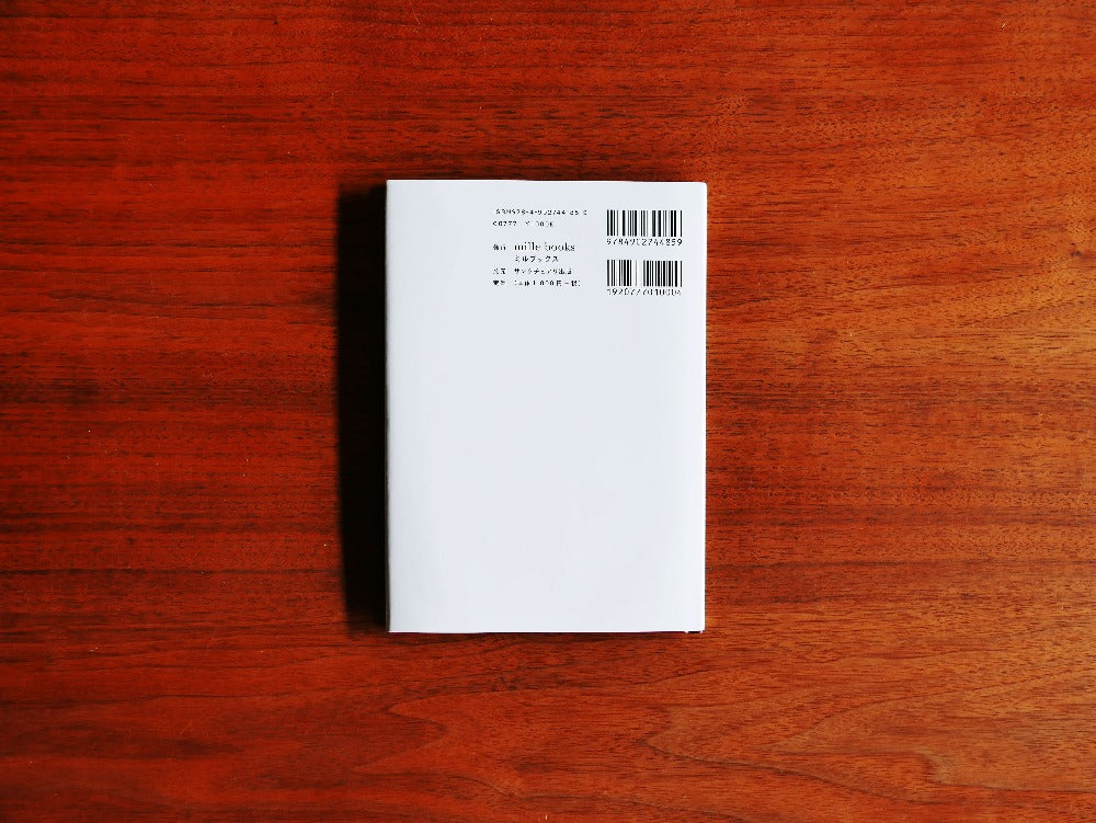 mille books｜書籍『ABOUT  TEA　紅茶の絵本　THE ILLUSTLATED BOOK』　