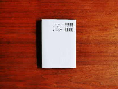 mille books｜書籍『ABOUT  TEA　紅茶の絵本　THE ILLUSTLATED BOOK』　