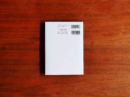 mille books｜書籍『ABOUT COFFEE　コーヒーの絵本　THE ILLUSTLATED BOOK』　