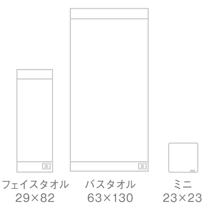 SHINTO TOWEL｜INNER PILE  フェイスタオル / バスタオル